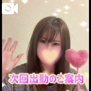 ↓↓↓↓↓↓｜写メ日記｜あおい｜大塚・巣鴨 一般デリヘル 大塚デリ姫