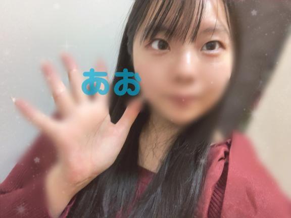 おはちゃーん｜写メ日記｜あおい｜大塚・巣鴨 一般デリヘル 大塚デリ姫
