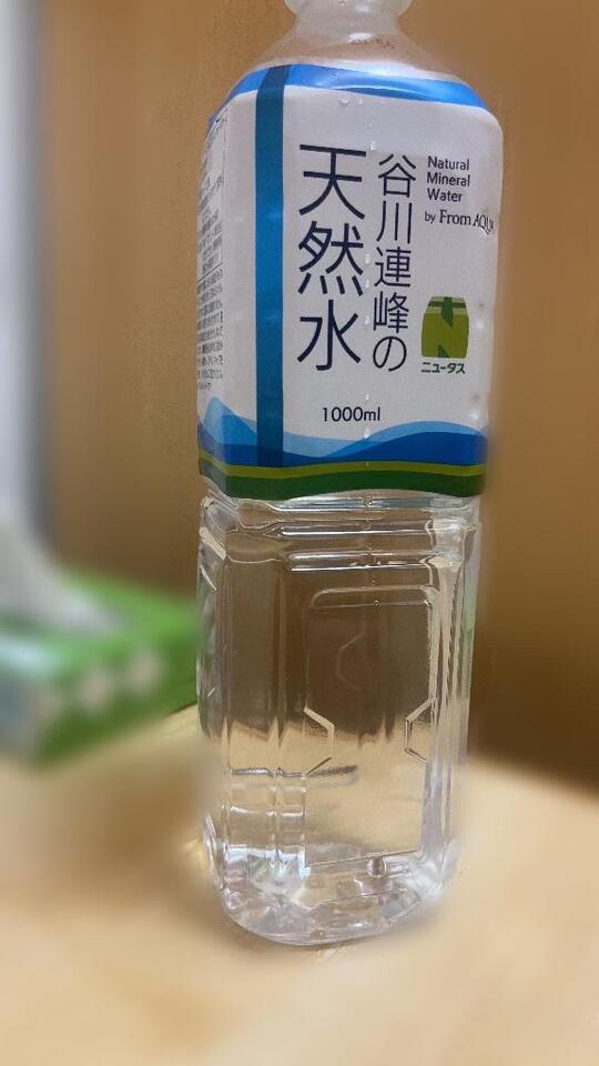 毎日飲む｜写メ日記｜りみ｜大塚・巣鴨 一般デリヘル 大塚デリ姫