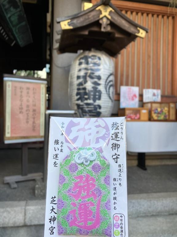 2026年｜写メ日記｜みなみ｜大塚・巣鴨 一般デリヘル 大塚デリ姫