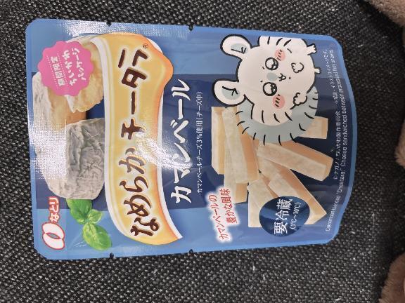 ありがとうございました｜写メ日記｜えも｜大塚・巣鴨 一般デリヘル 大塚デリ姫