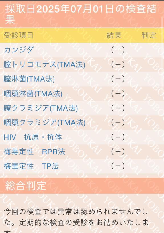 7月の｜写メ日記｜えも｜大塚・巣鴨 一般デリヘル 大塚デリ姫
