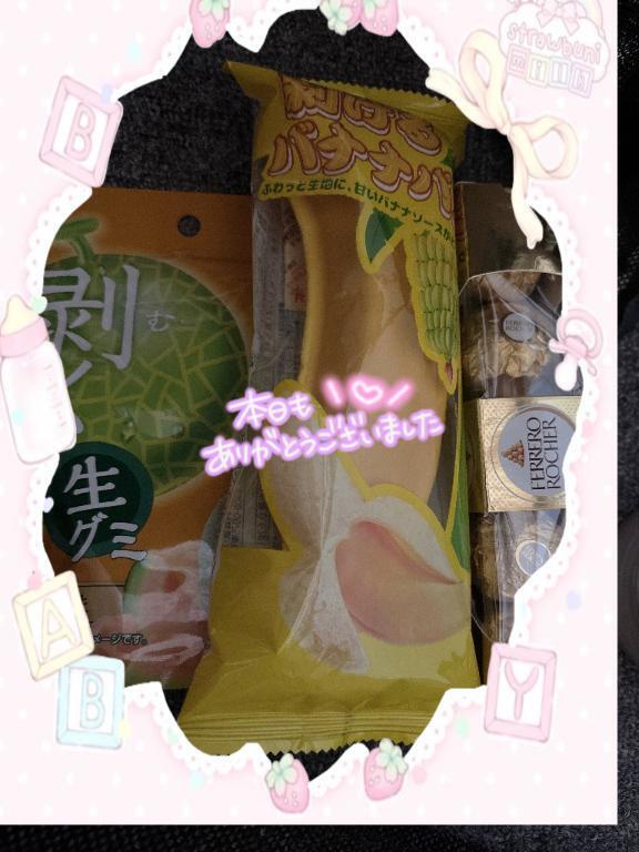 優しさにきゅん♡幸せな時間｜写メ日記｜えも｜大塚・巣鴨 一般デリヘル 大塚デリ姫