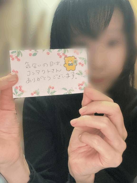 【お礼写メ日記】｜写メ日記｜えも｜大塚・巣鴨 一般デリヘル 大塚デリ姫