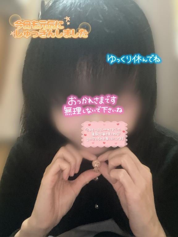 秘密の癒しタイム、お裾分け☺️｜写メ日記｜えも｜大塚・巣鴨 一般デリヘル 大塚デリ姫