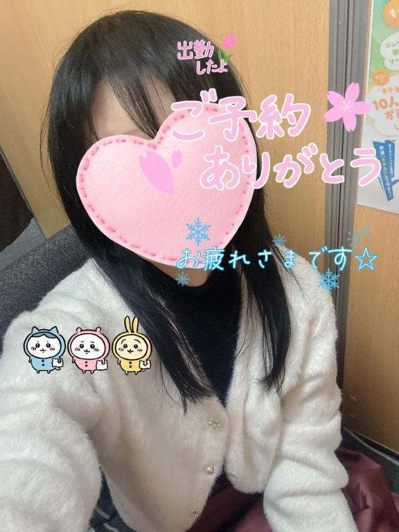 ありがとうございます♡|写メ日記|えも|大塚・巣鴨 一般デリヘル 大塚デリ姫