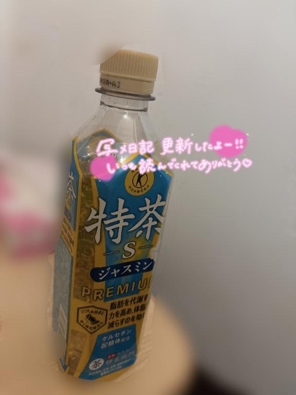 いつも本当にありがとうございます💝