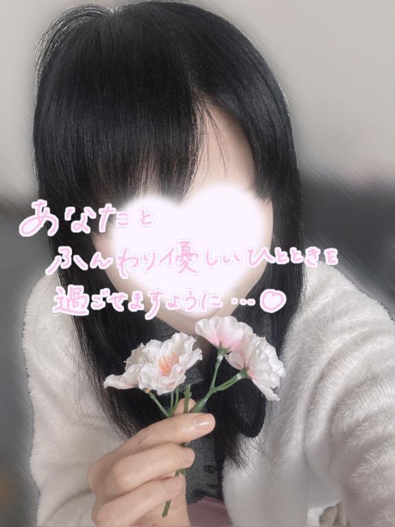 えも🍀🌸｜写メ日記｜えも｜大塚・巣鴨 一般デリヘル 大塚デリ姫
