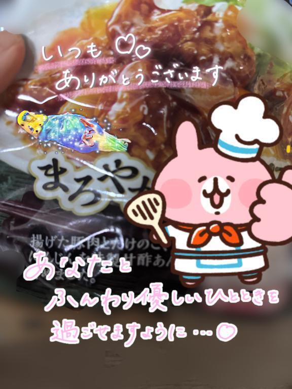 ありがとうございました｜写メ日記｜えも｜大塚・巣鴨 一般デリヘル 大塚デリ姫