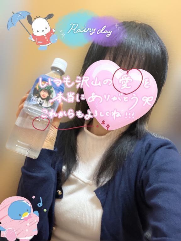 ありがとうございました｜写メ日記｜えも｜大塚・巣鴨 一般デリヘル 大塚デリ姫
