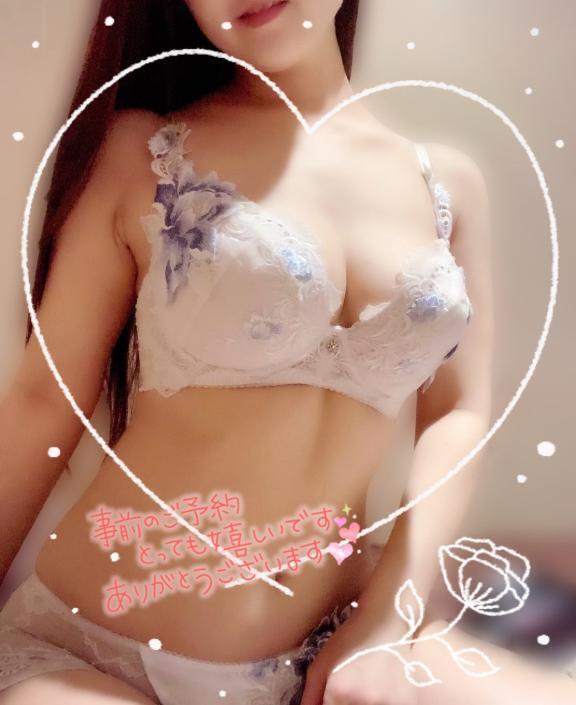 出勤しました｜写メ日記｜みお｜大塚・巣鴨 一般デリヘル 大塚デリ姫