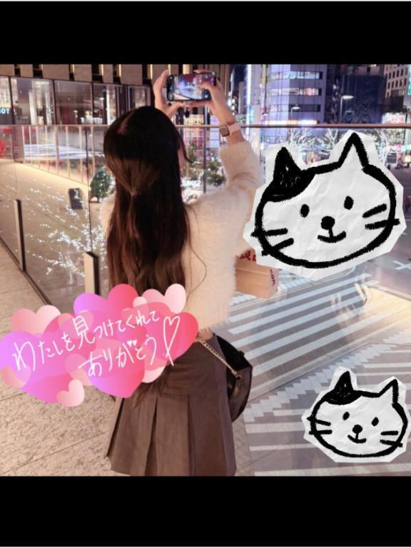 明日のご予定は…♡｜写メ日記｜いちは｜大塚・巣鴨 一般デリヘル 大塚デリ姫