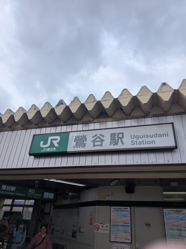 おはようございます。｜写メ日記｜渋谷｜鶯谷 人妻デリヘル ベニバナ