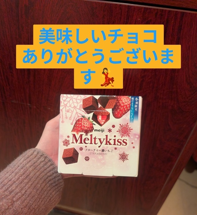 三連休2日目｜写メ日記｜寺井｜鶯谷 人妻デリヘル ベニバナ