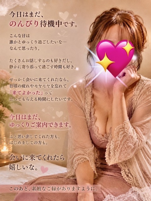 久しぶりにのんびり待機中でーす空き枠あります｜写メ日記｜千住｜鶯谷 人妻デリヘル ベニバナ