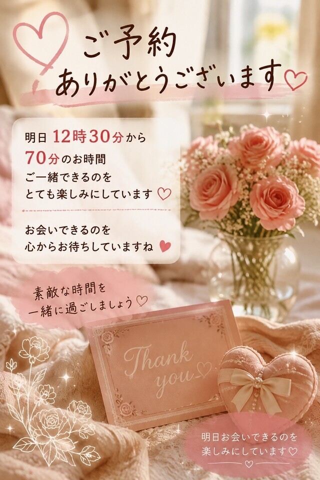 明日２２日土曜日出勤です()