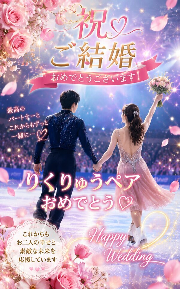 出逢いから７年｜写メ日記｜千住｜鶯谷 人妻デリヘル ベニバナ