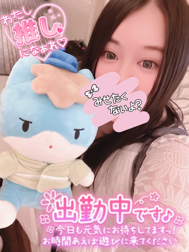 嬉しい！！