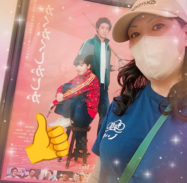 ☆ジ〜ン☆｜写メ日記｜沢田｜鶯谷 人妻デリヘル ベニバナ