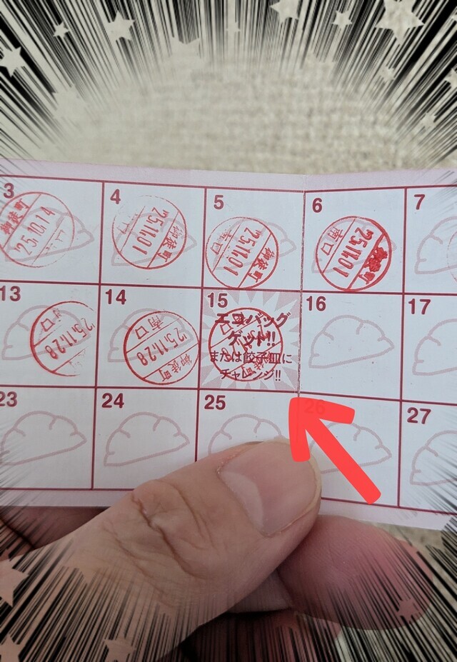 ☆ア〜ン☆｜写メ日記｜沢田｜鶯谷 人妻デリヘル ベニバナ