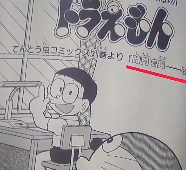 終了｜写メ日記｜神田｜鶯谷 人妻デリヘル ベニバナ