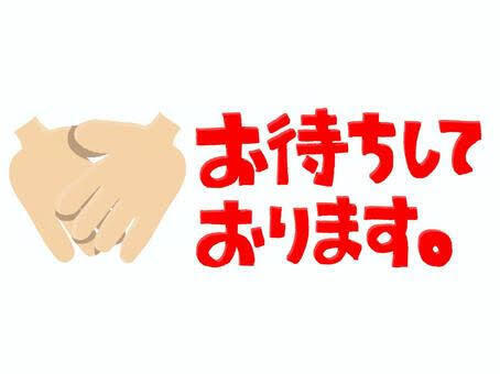 おはようございます｜写メ日記｜八千代｜鶯谷 人妻デリヘル ベニバナ