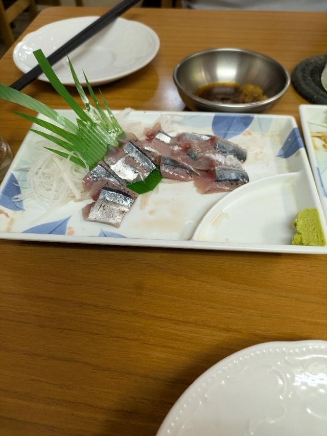 秋