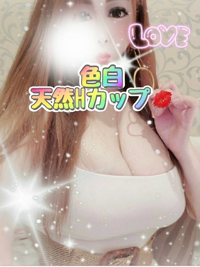 今日は17時〜出勤します🥰｜写メ日記｜体験入店 ひめ｜鶯谷 韓国デリヘル メリハリ