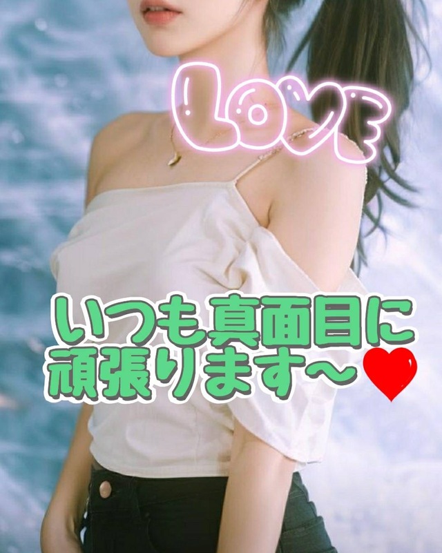 11時出勤💋ご予約待ってますよ