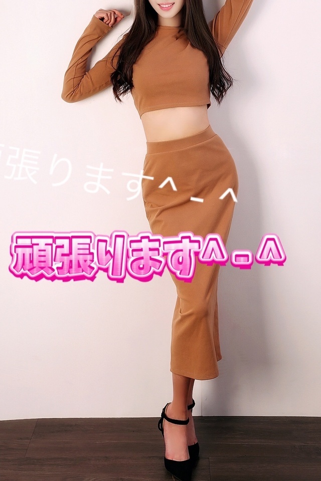 いっぱい愛されたいです💋｜写メ日記｜新人 ハナ｜鶯谷 韓国デリヘル メリハリ