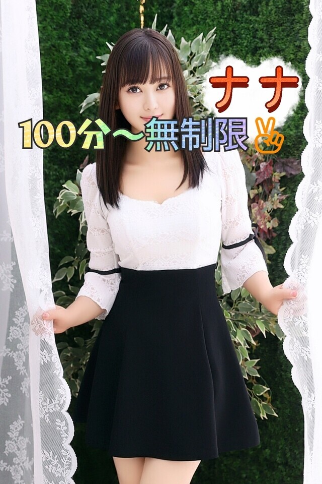 出勤しております😊｜写メ日記｜ナナ｜鶯谷 韓国デリヘル メリハリ