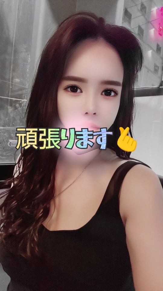 おはようございます🌞｜写メ日記｜マリリン｜鶯谷 韓国デリヘル メリハリ