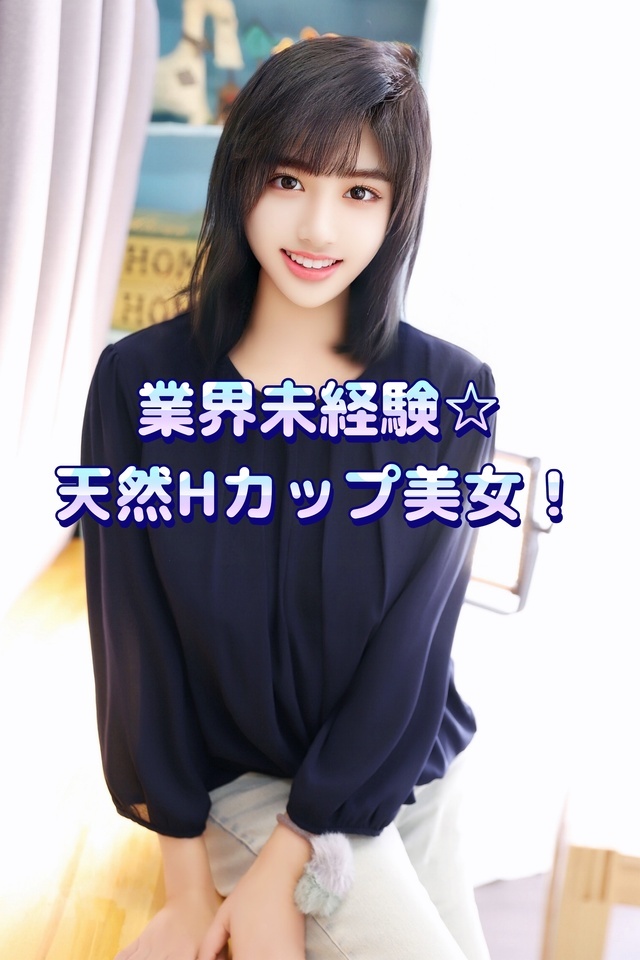 19時〜空いてますよ〜🙌｜写メ日記｜メグミ｜鶯谷 韓国デリヘル メリハリ