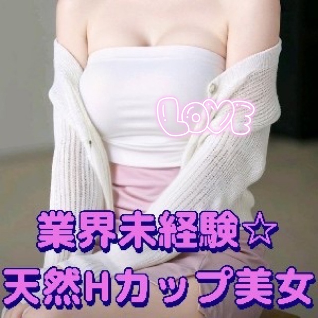今日17時〜出勤します^ - ^｜写メ日記｜メグミ｜鶯谷 韓国デリヘル メリハリ