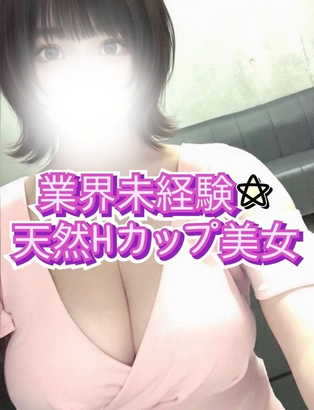 出勤❤️ご予約受付🀄️〜｜写メ日記｜メグミ｜鶯谷 韓国デリヘル メリハリ