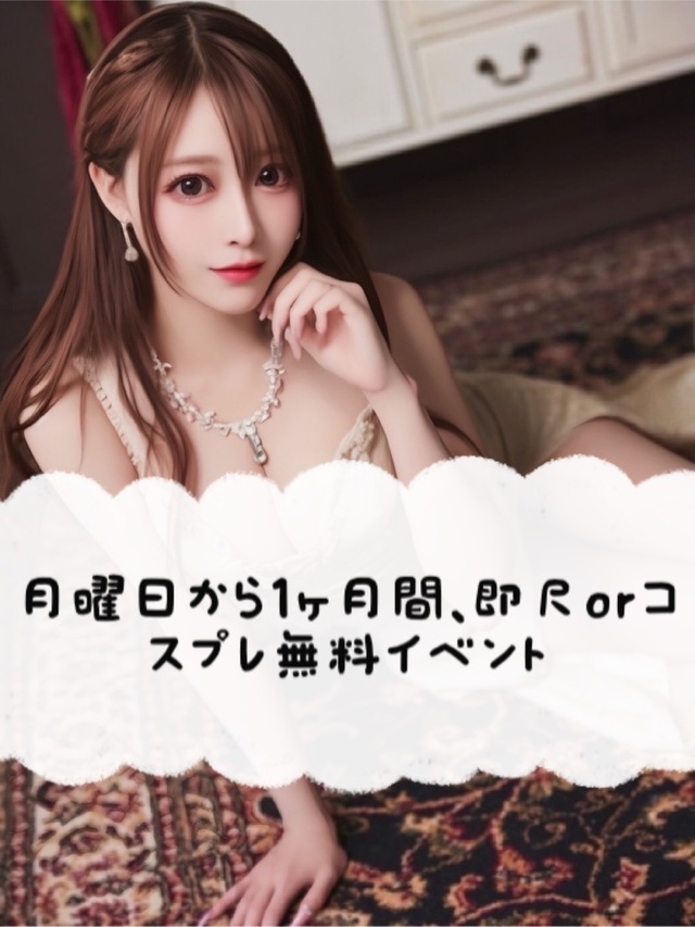 今〜予約可能です💋｜写メ日記｜凛(りん) 日本人｜鶯谷 韓国デリヘル メリハリ