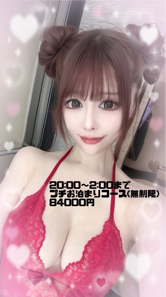 明日出勤します〜😊｜写メ日記｜凛(りん) 日本人｜鶯谷 韓国デリヘル メリハリ