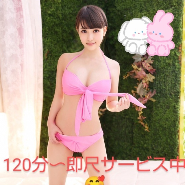 今〜24Hコール受け中🀄️です