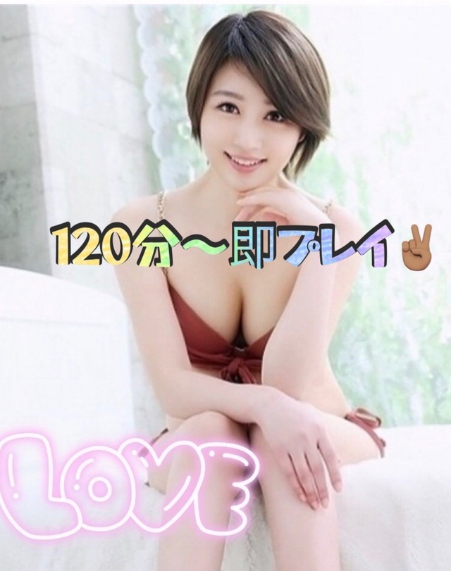 出勤❤️エチナな時間を⏰
