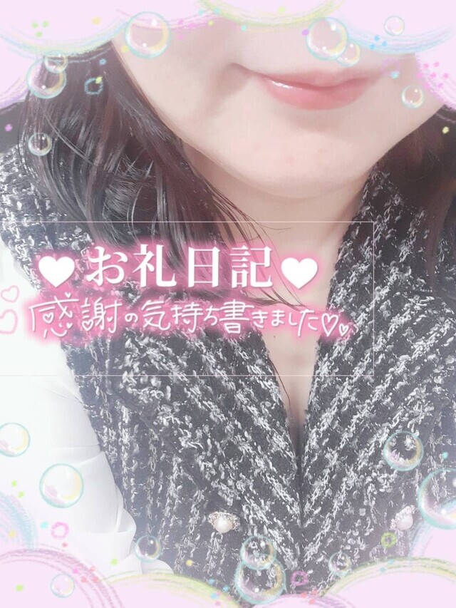 大切♡｜写メ日記｜みことさん｜鶯谷 一般デリヘル 鶯谷デリバリーヘルス 桃山