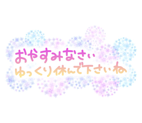 こんばんは^ - ^｜写メ日記｜☆みずきさん☆｜鶯谷 一般デリヘル 鶯谷デリバリーヘルス 桃山