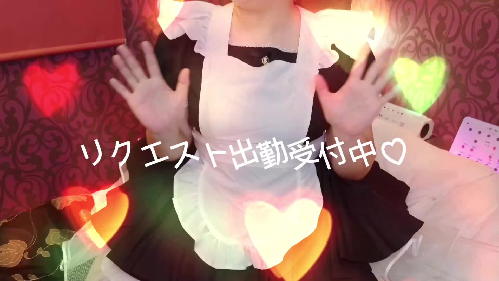 現在、リクエスト出勤受付中❣️｜写メ日記｜みくさん｜鶯谷 一般デリヘル 鶯谷デリバリーヘルス 桃山
