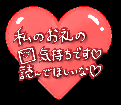 6月もありがとう〜💕｜写メ日記｜みくさん｜鶯谷 一般デリヘル 鶯谷デリバリーヘルス 桃山
