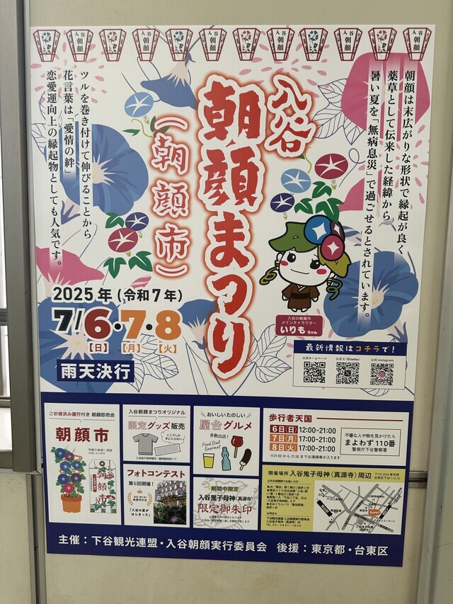 開催中💖｜写メ日記｜みくさん｜鶯谷 一般デリヘル 鶯谷デリバリーヘルス 桃山