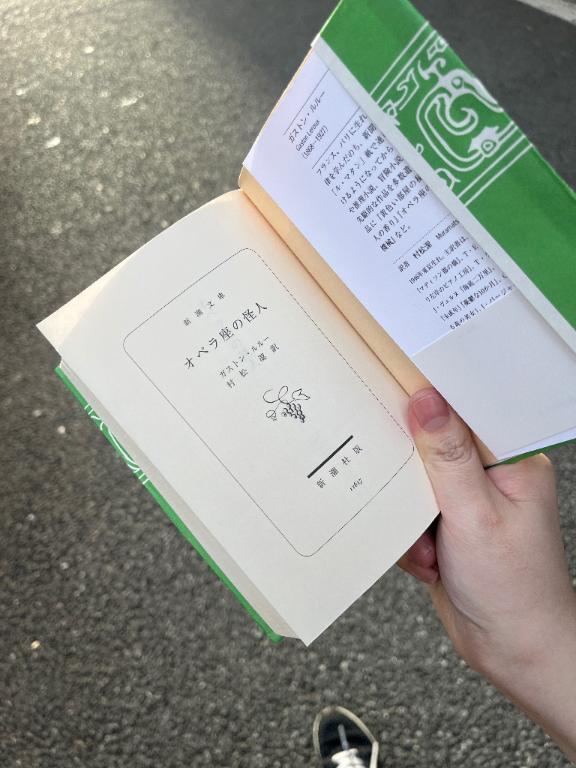 出勤します！