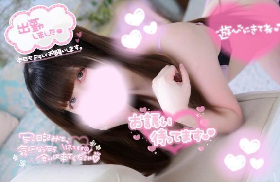 出勤してます｜写メ日記｜なづな｜新宿 一般デリヘル とある風俗店やりすぎさーくる新宿大久保店