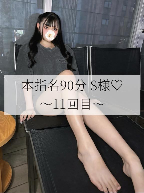 プティバリ304 S様｜写メ日記｜みらん｜新宿 一般デリヘル とある風俗店やりすぎさーくる新宿大久保店