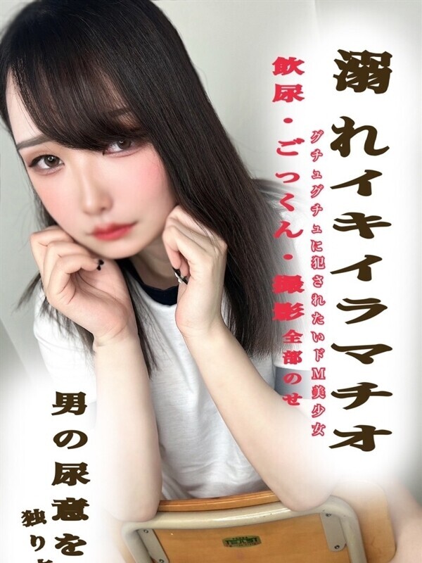 しらね