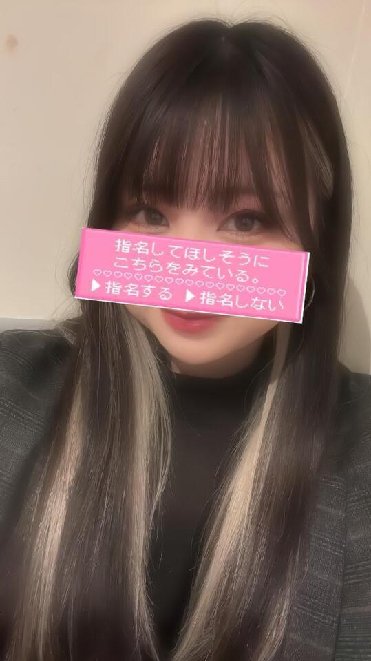 むらむら120%（笑）｜写メ日記｜せいか｜新宿 一般デリヘル とある風俗店やりすぎさーくる新宿大久保店