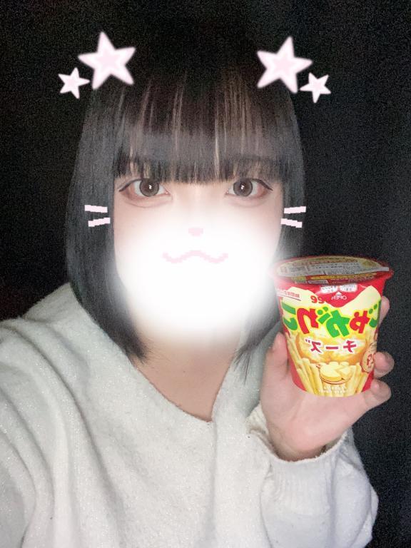 待機してるよ〜｜写メ日記｜にか｜新宿 一般デリヘル とある風俗店やりすぎさーくる新宿大久保店